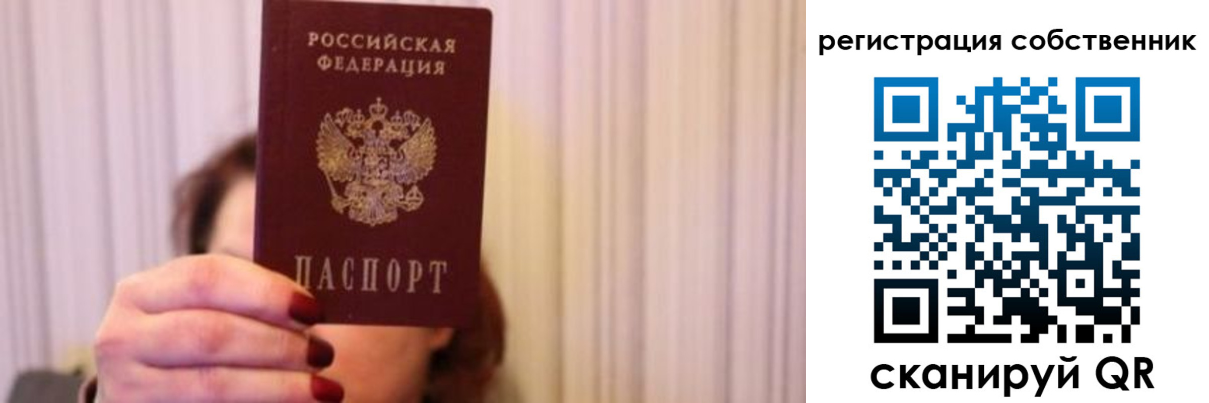 прописка иностранных граждан в Марий Эл